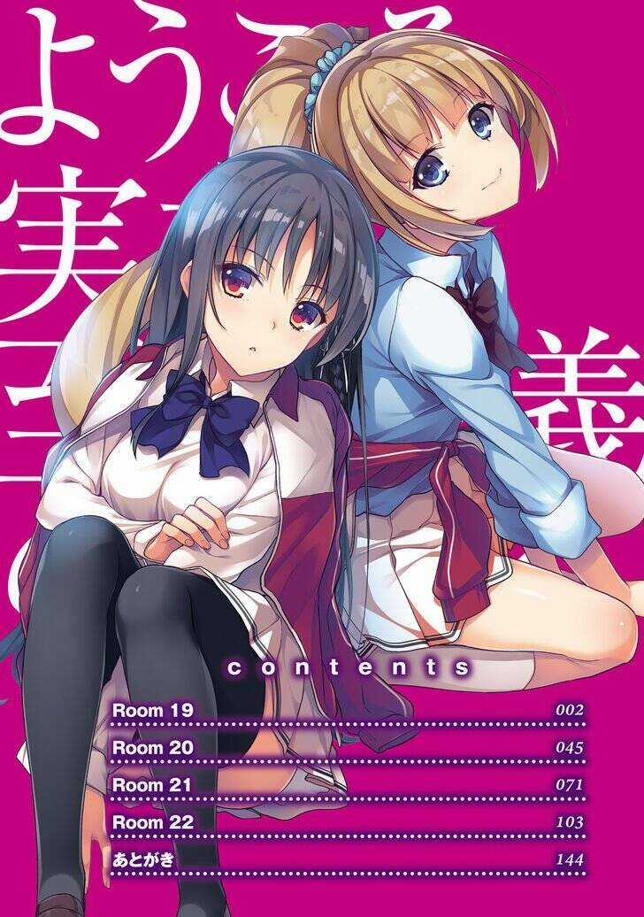 Chào Mừng Đến Với Lớp Học Thượng Đẳng Chapter 19 trang 3