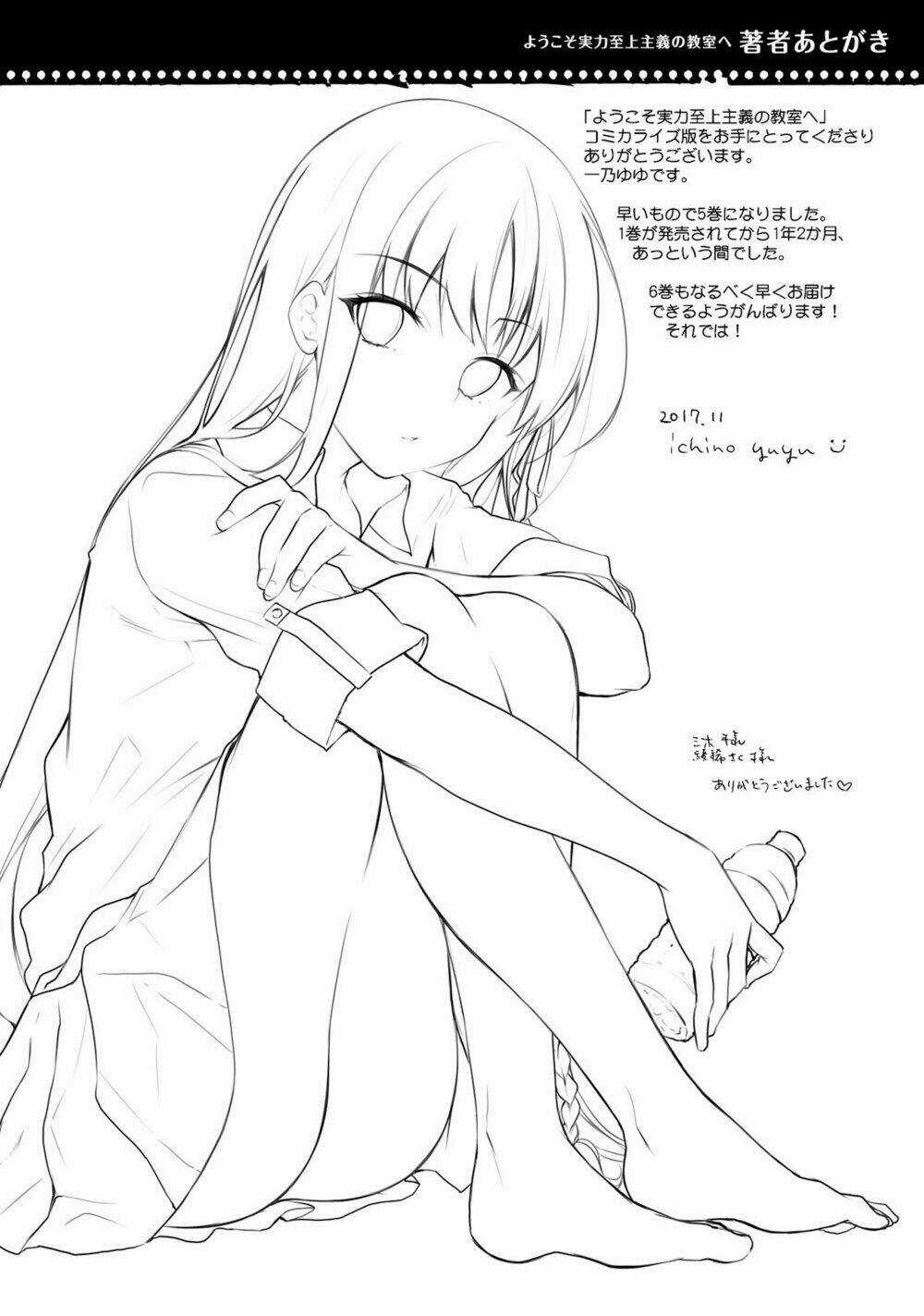 Chào Mừng Đến Với Lớp Học Thượng Đẳng Chapter 22 trang 39