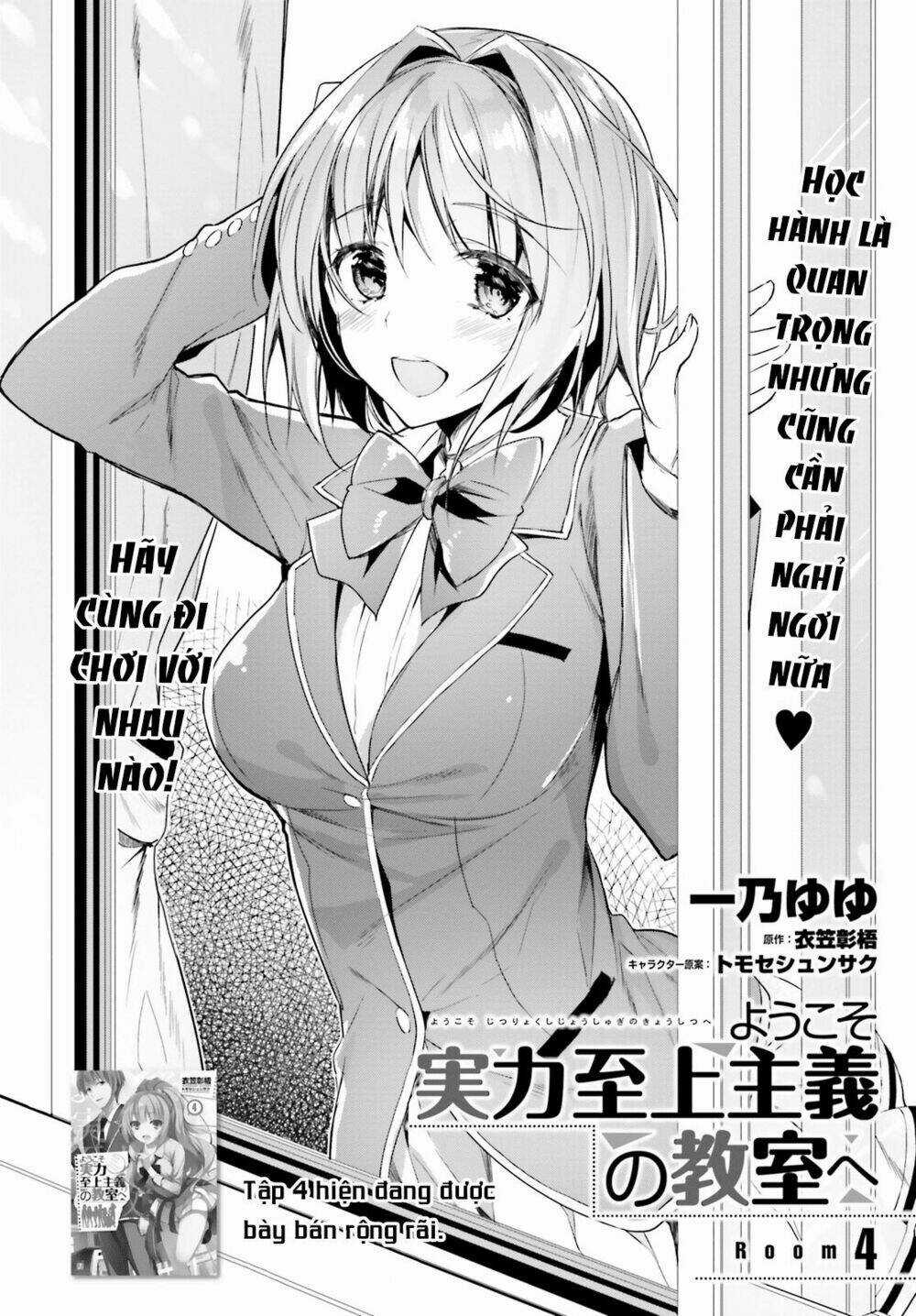 Chào Mừng Đến Với Lớp Học Thượng Đẳng Chapter 4 trang 4