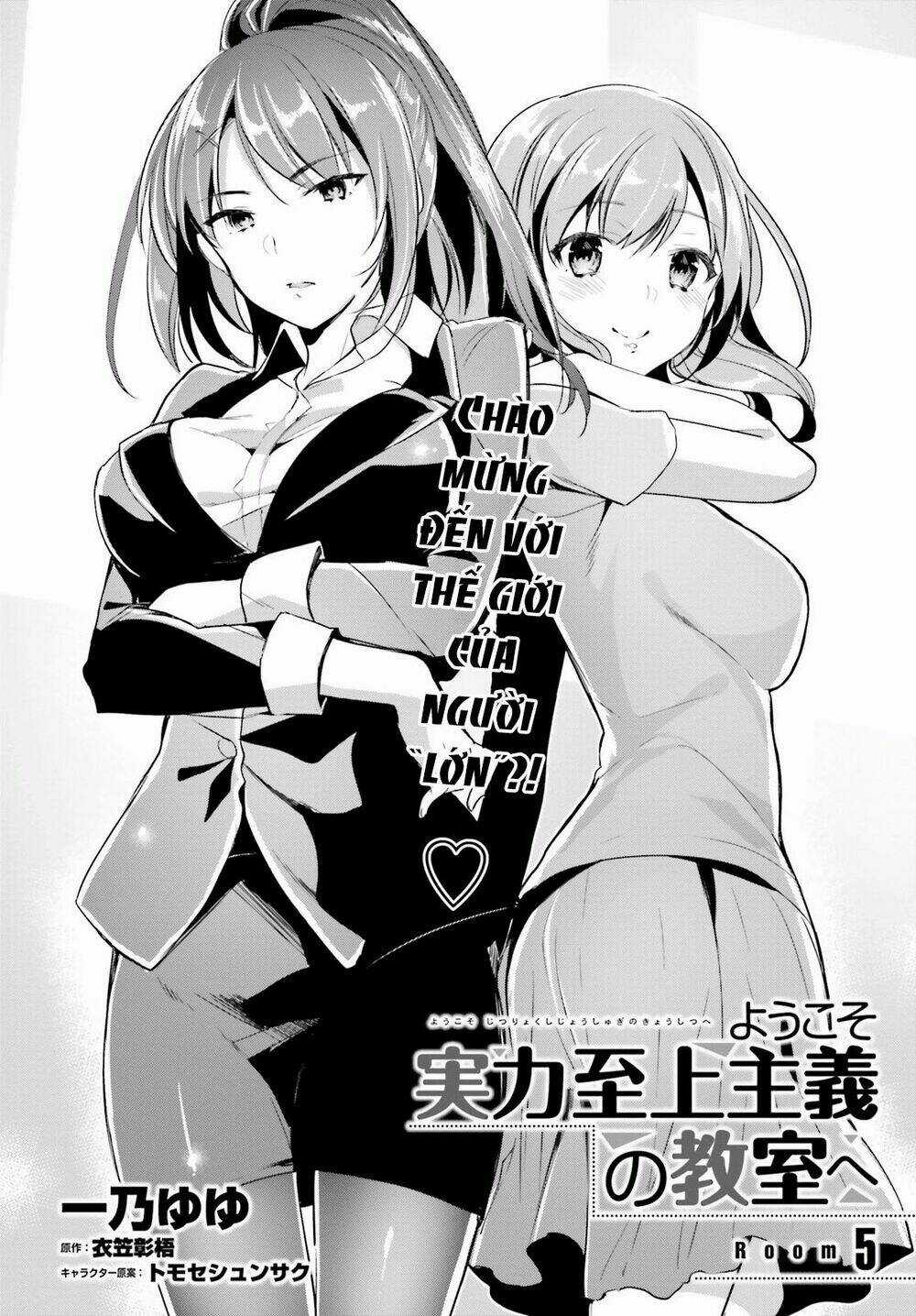 Chào Mừng Đến Với Lớp Học Thượng Đẳng Chapter 5 trang 4