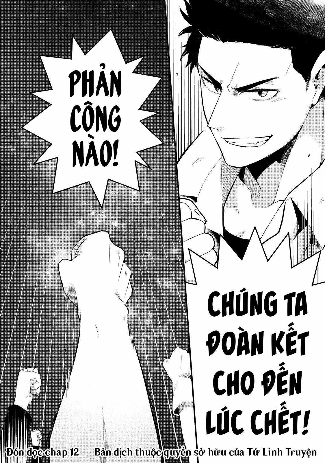 Chào mừng đến với nhà hàng của những kẻ bị ruồng bỏ - Tsuihousha Shokudou E Youkoso! Chapter 11 trang 32