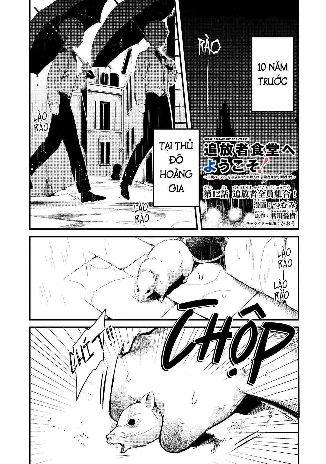 Chào mừng đến với nhà hàng của những kẻ bị ruồng bỏ - Tsuihousha Shokudou E Youkoso! Chapter 12 trang 4