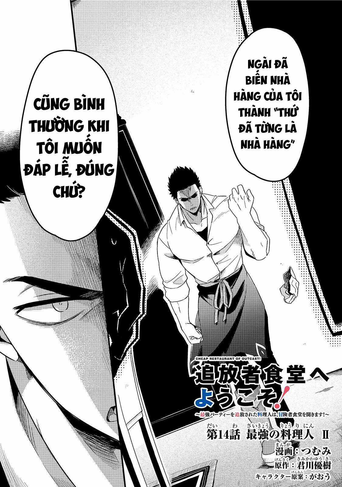 Chào mừng đến với nhà hàng của những kẻ bị ruồng bỏ - Tsuihousha Shokudou E Youkoso! Chapter 14 trang 2