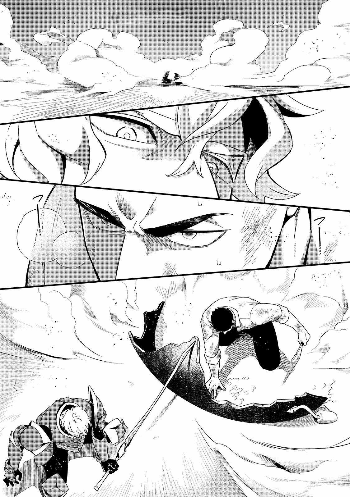 Chào mừng đến với nhà hàng của những kẻ bị ruồng bỏ - Tsuihousha Shokudou E Youkoso! Chapter 15 trang 13