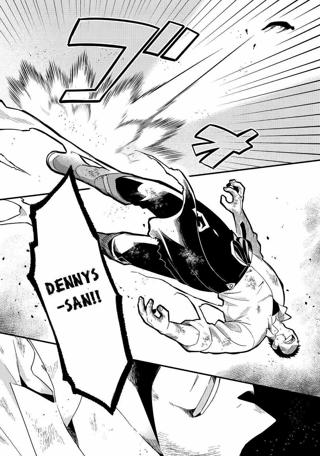 Chào mừng đến với nhà hàng của những kẻ bị ruồng bỏ - Tsuihousha Shokudou E Youkoso! Chapter 15 trang 17