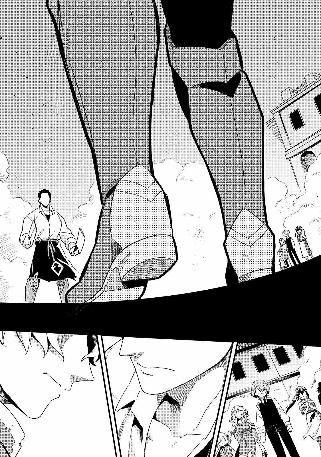 Chào mừng đến với nhà hàng của những kẻ bị ruồng bỏ - Tsuihousha Shokudou E Youkoso! Chapter 15 trang 4