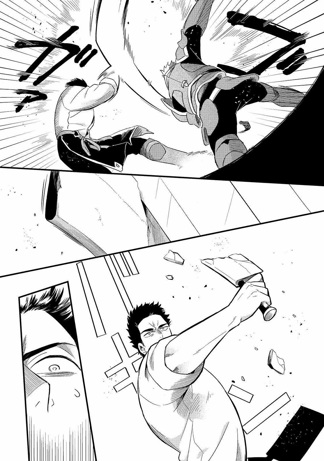 Chào mừng đến với nhà hàng của những kẻ bị ruồng bỏ - Tsuihousha Shokudou E Youkoso! Chapter 15 trang 9