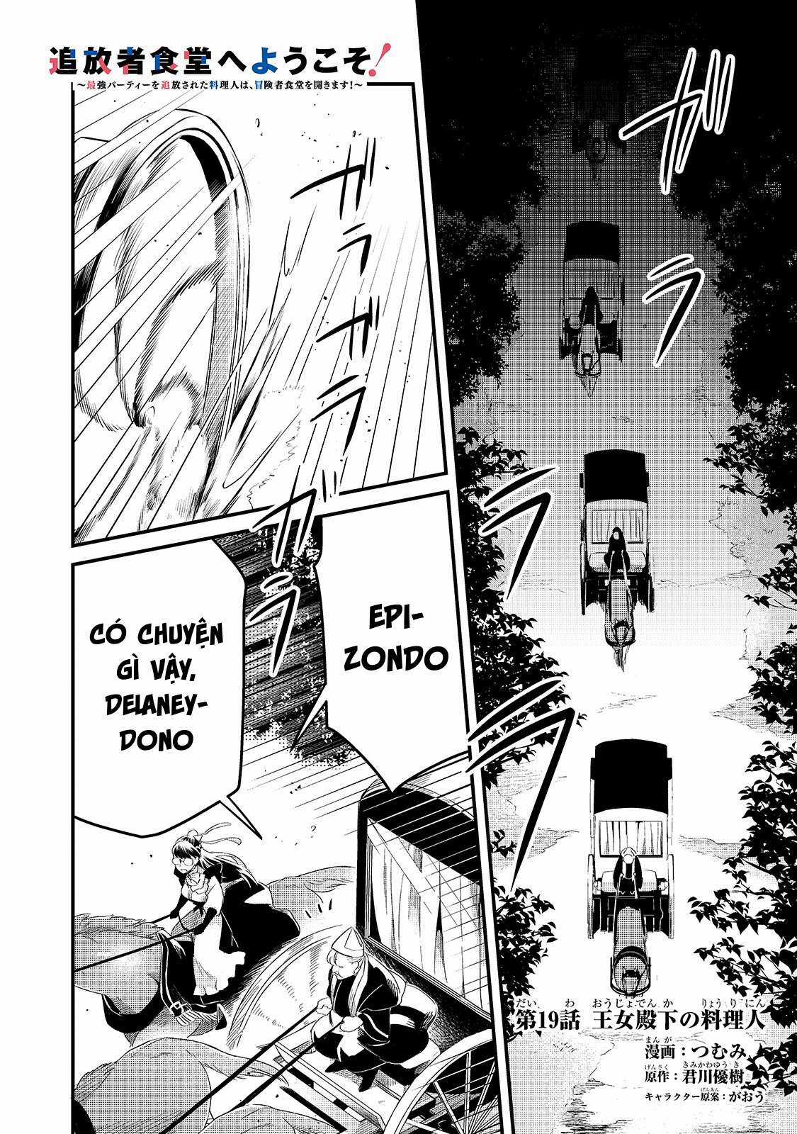 Chào mừng đến với nhà hàng của những kẻ bị ruồng bỏ - Tsuihousha Shokudou E Youkoso! Chapter 19 trang 3