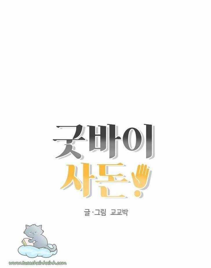 Chào Nhé, Không Làm Thông Gia Nữa Đâu! Chapter 13 trang 53