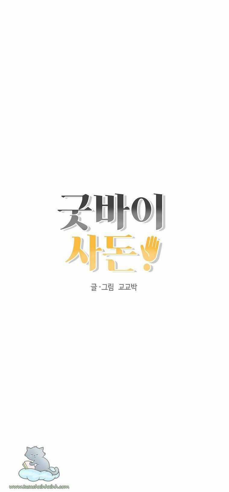 Chào Nhé, Không Làm Thông Gia Nữa Đâu! Chapter 3 trang 129