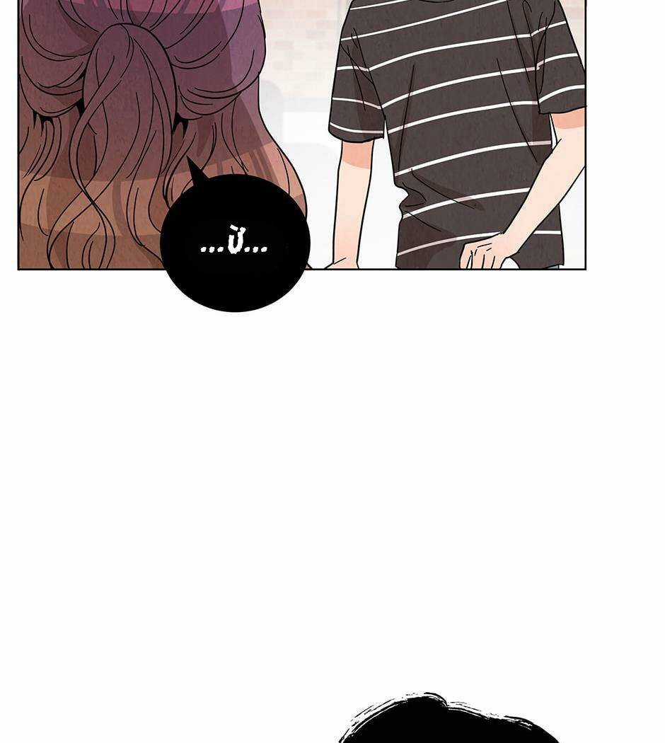 Chào Nhé, Không Làm Thông Gia Nữa Đâu! Chapter 37 trang 15