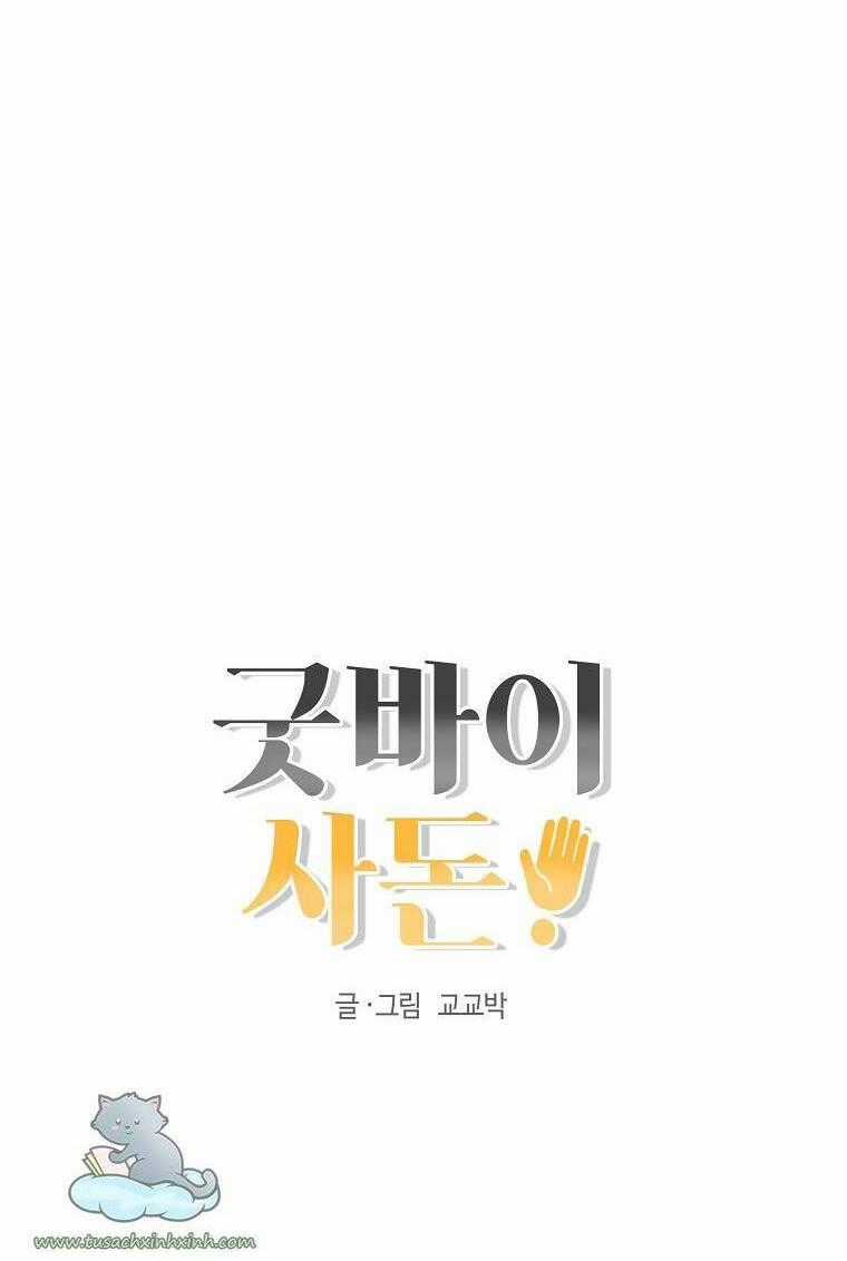 Chào Nhé, Không Làm Thông Gia Nữa Đâu! Chapter 4 trang 57