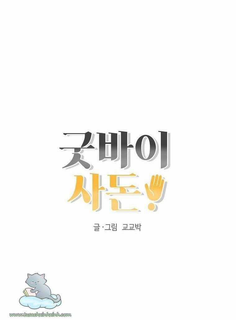 Chào Nhé, Không Làm Thông Gia Nữa Đâu! Chapter 5 trang 84