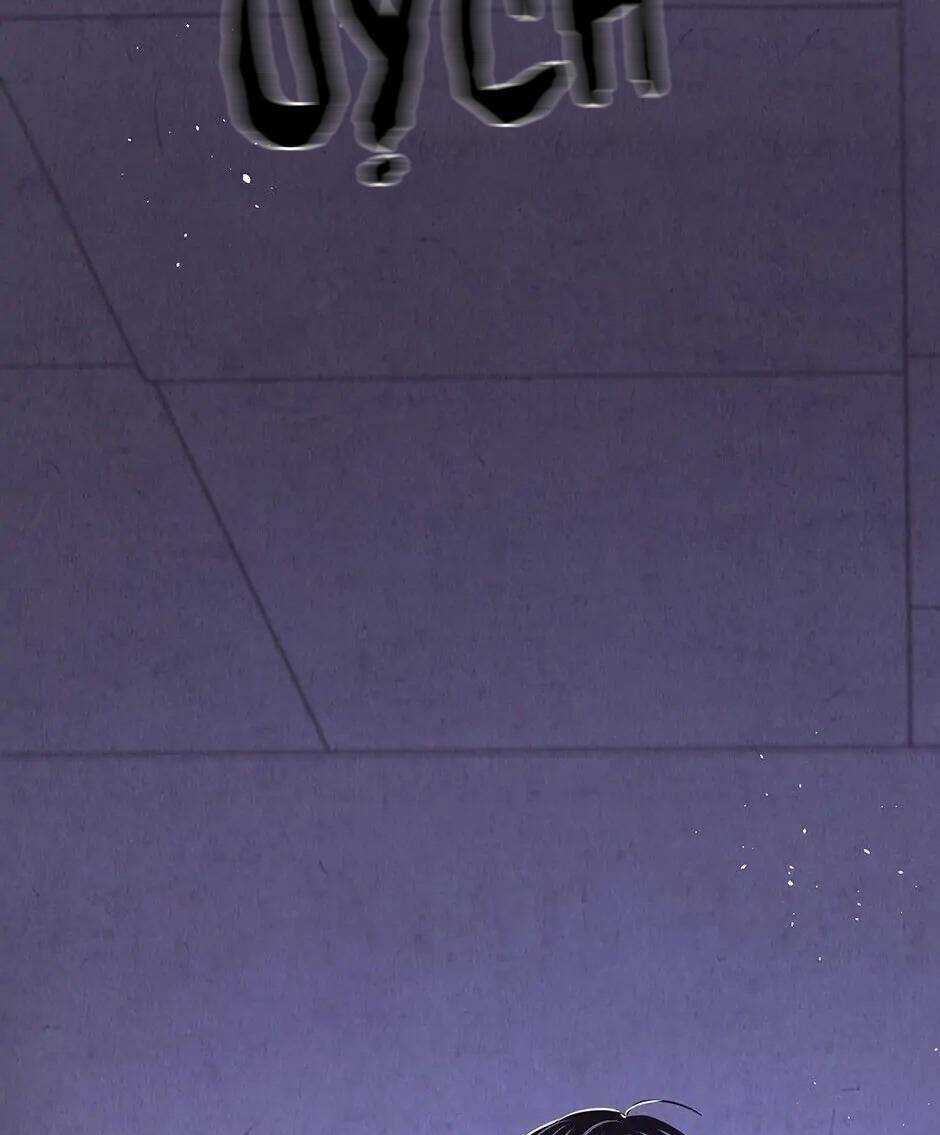 Chào Nhé, Không Làm Thông Gia Nữa Đâu! Chapter 62 trang 56