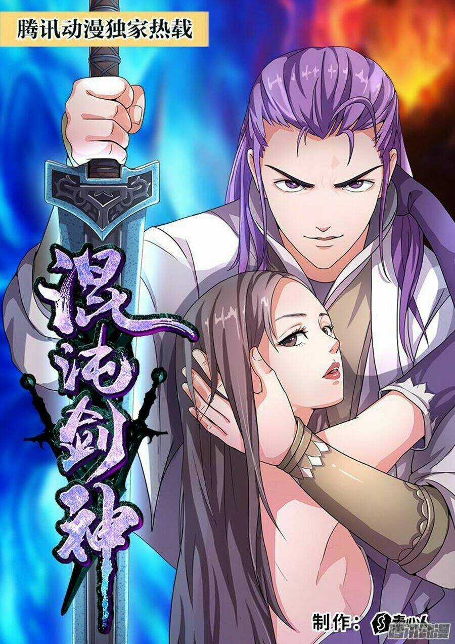 Chaotic Sword God (Thần Kiếm Hôn Loạn) Chapter 1 trang 9