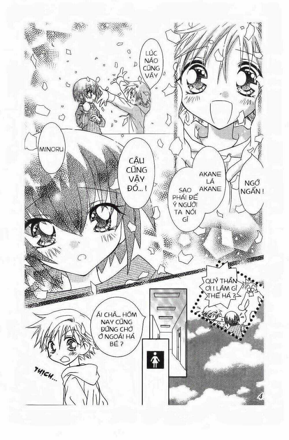 Chắp Cánh Ước Mơ Chapter 52 trang 12