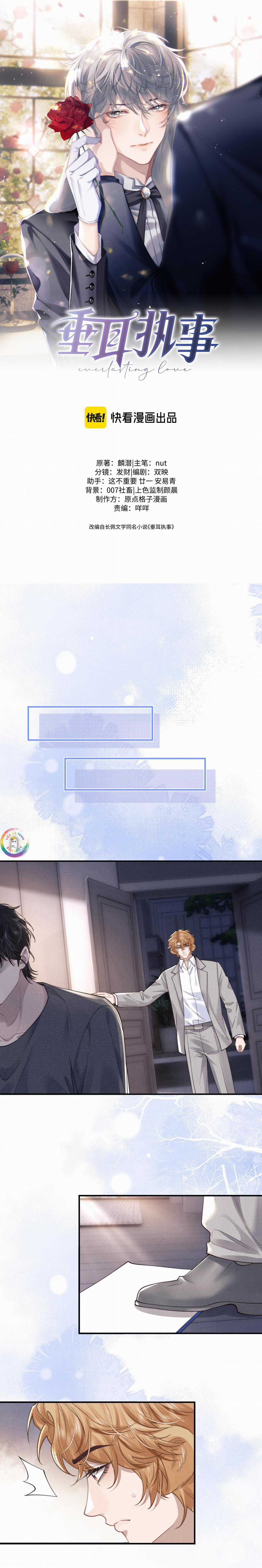 Chấp Sự Thỏ Tai Cụp Chapter 75 trang 1