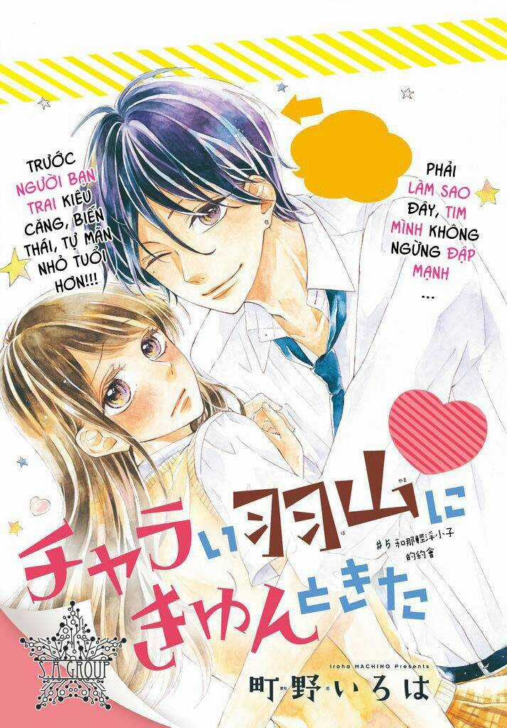 Charai Hayama Ni Kyun To Kita Chapter 5 trang 2