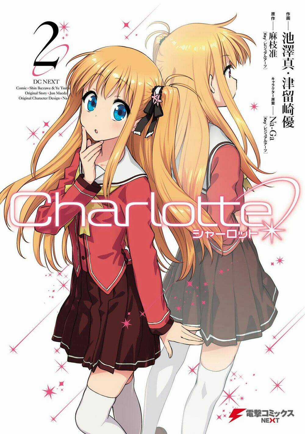 Charlotte Chapter 9 trang 2