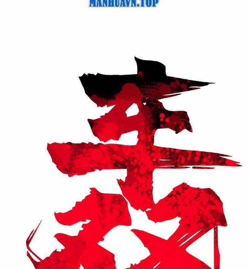 Chặt Củi 10 Năm, Tiên Tử Cầu Xin Ta Thu Nàng Làm Đồ Đệ Chapter 100 trang 125