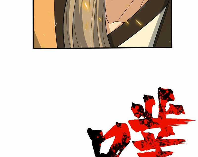 Chặt Củi 10 Năm, Tiên Tử Cầu Xin Ta Thu Nàng Làm Đồ Đệ Chapter 102 trang 26