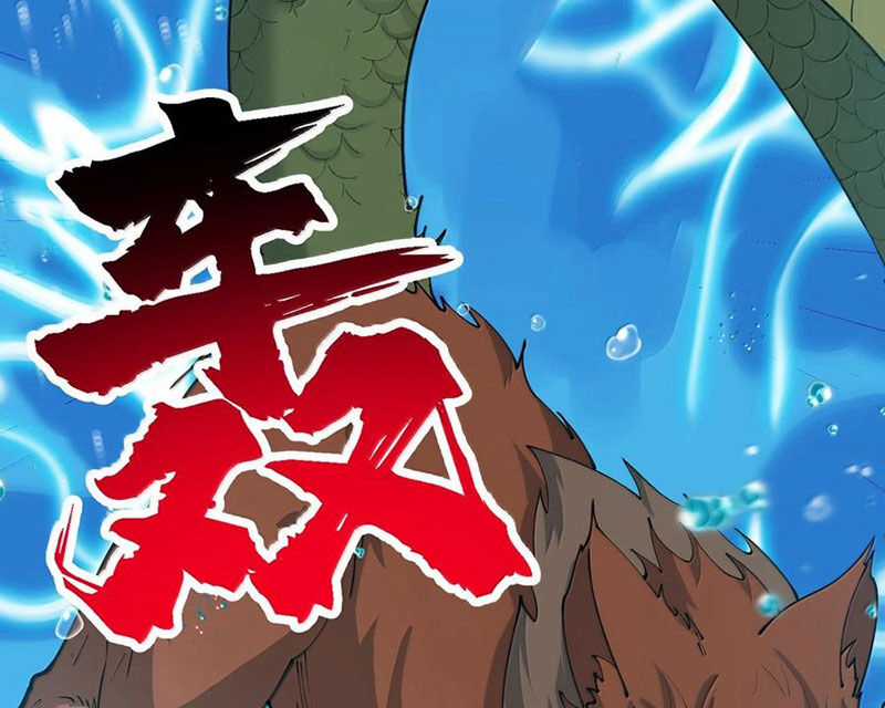 Chặt Củi 10 Năm, Tiên Tử Cầu Xin Ta Thu Nàng Làm Đồ Đệ Chapter 102 trang 74