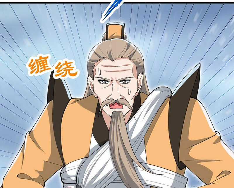 Chặt Củi 10 Năm, Tiên Tử Cầu Xin Ta Thu Nàng Làm Đồ Đệ Chapter 103 trang 105