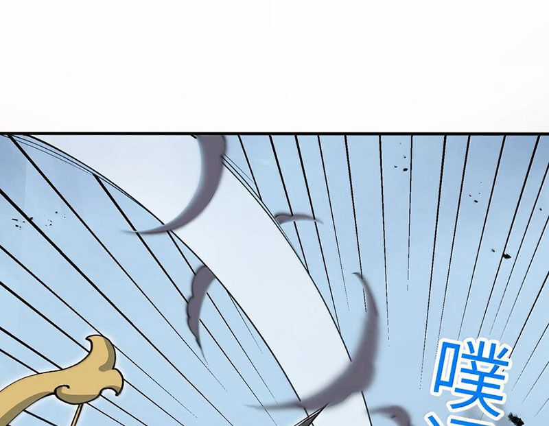 Chặt Củi 10 Năm, Tiên Tử Cầu Xin Ta Thu Nàng Làm Đồ Đệ Chapter 103 trang 129