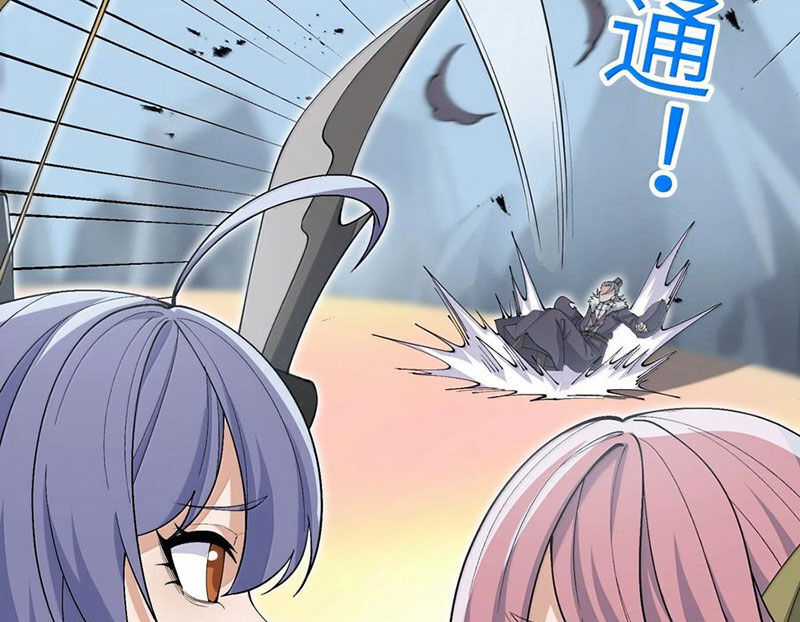 Chặt Củi 10 Năm, Tiên Tử Cầu Xin Ta Thu Nàng Làm Đồ Đệ Chapter 103 trang 130