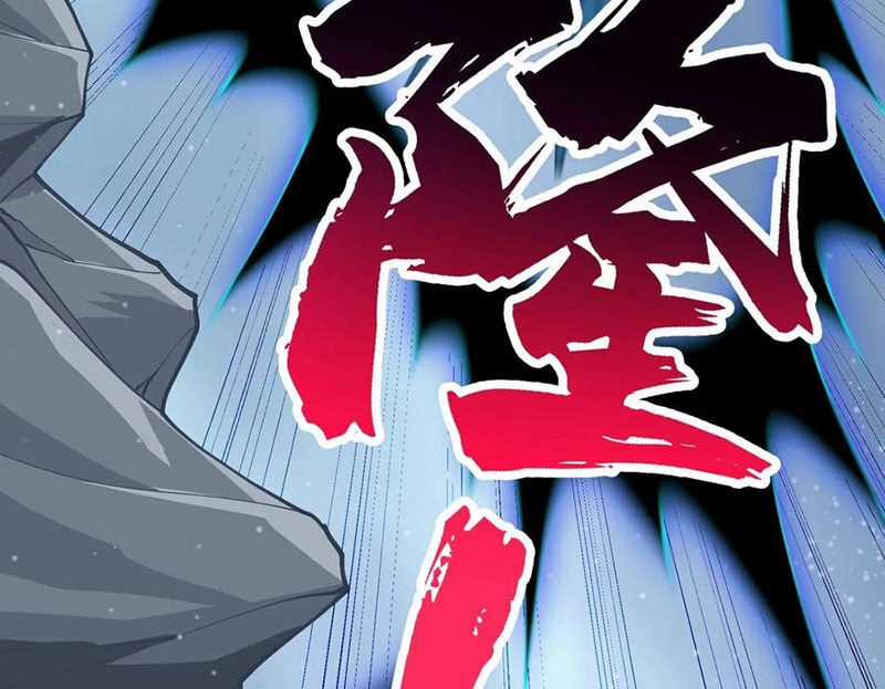 Chặt Củi 10 Năm, Tiên Tử Cầu Xin Ta Thu Nàng Làm Đồ Đệ Chapter 104 trang 128