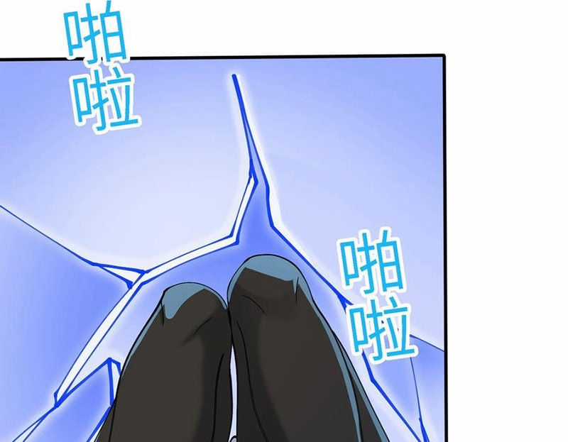Chặt Củi 10 Năm, Tiên Tử Cầu Xin Ta Thu Nàng Làm Đồ Đệ Chapter 104 trang 152
