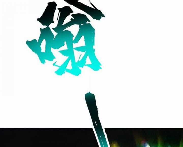 Chặt Củi 10 Năm, Tiên Tử Cầu Xin Ta Thu Nàng Làm Đồ Đệ Chapter 105 trang 44