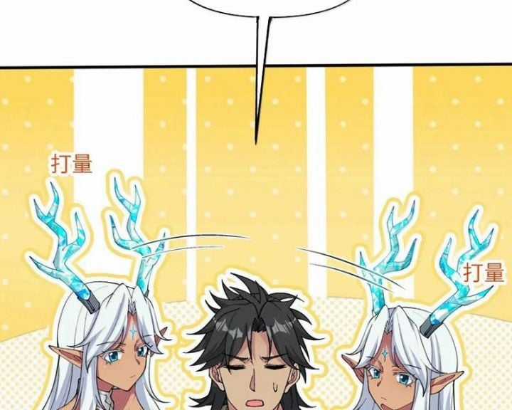 Chặt Củi 10 Năm, Tiên Tử Cầu Xin Ta Thu Nàng Làm Đồ Đệ Chapter 105 trang 67