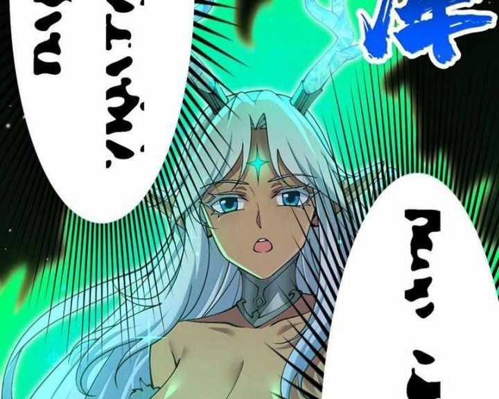 Chặt Củi 10 Năm, Tiên Tử Cầu Xin Ta Thu Nàng Làm Đồ Đệ Chapter 105 trang 82