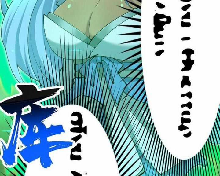 Chặt Củi 10 Năm, Tiên Tử Cầu Xin Ta Thu Nàng Làm Đồ Đệ Chapter 105 trang 83