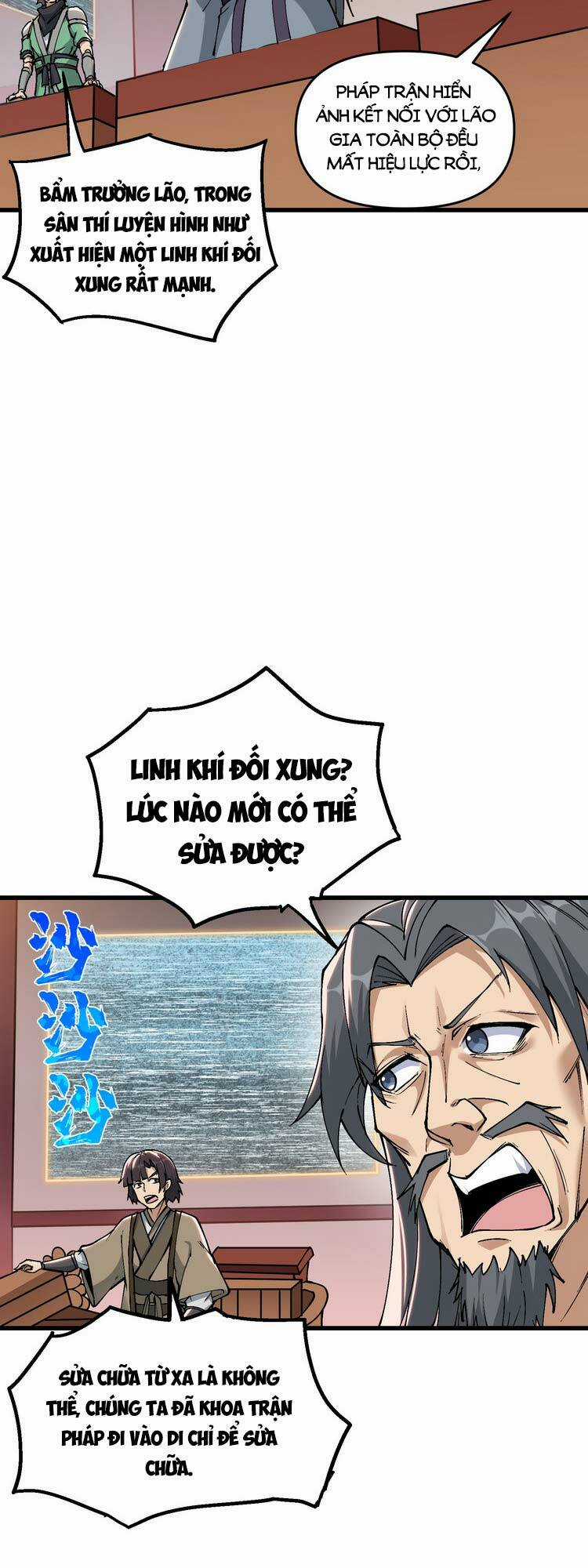 Chặt Củi 10 Năm, Tiên Tử Cầu Xin Ta Thu Nàng Làm Đồ Đệ Chapter 11 trang 21