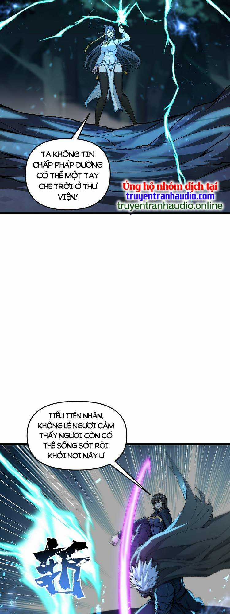 Chặt Củi 10 Năm, Tiên Tử Cầu Xin Ta Thu Nàng Làm Đồ Đệ Chapter 11 trang 30