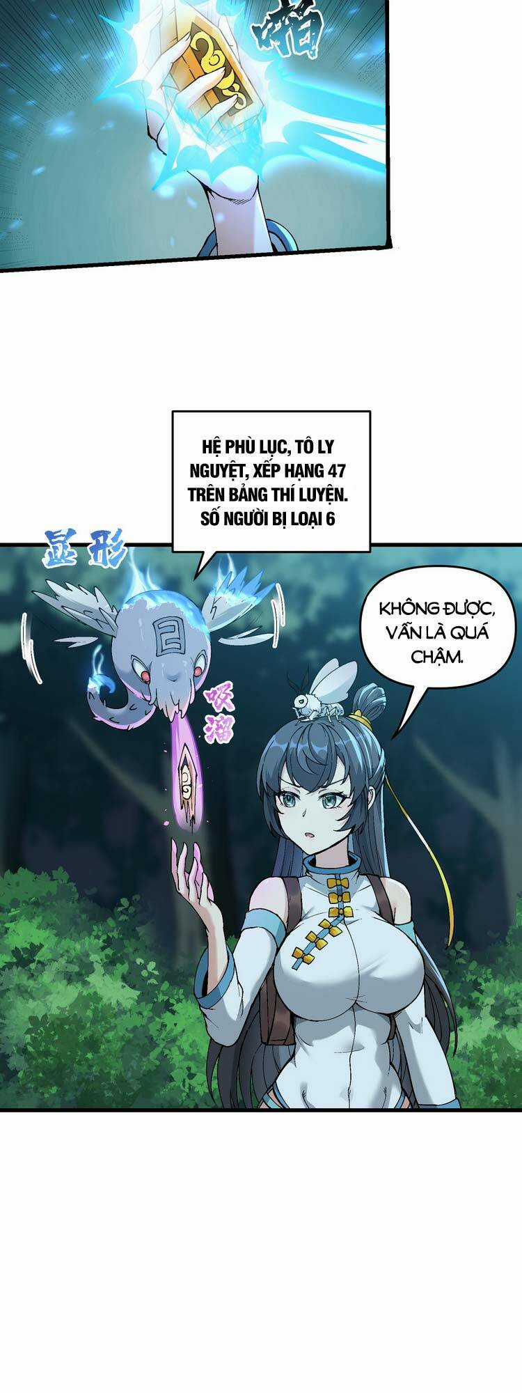 Chặt Củi 10 Năm, Tiên Tử Cầu Xin Ta Thu Nàng Làm Đồ Đệ Chapter 11 trang 5