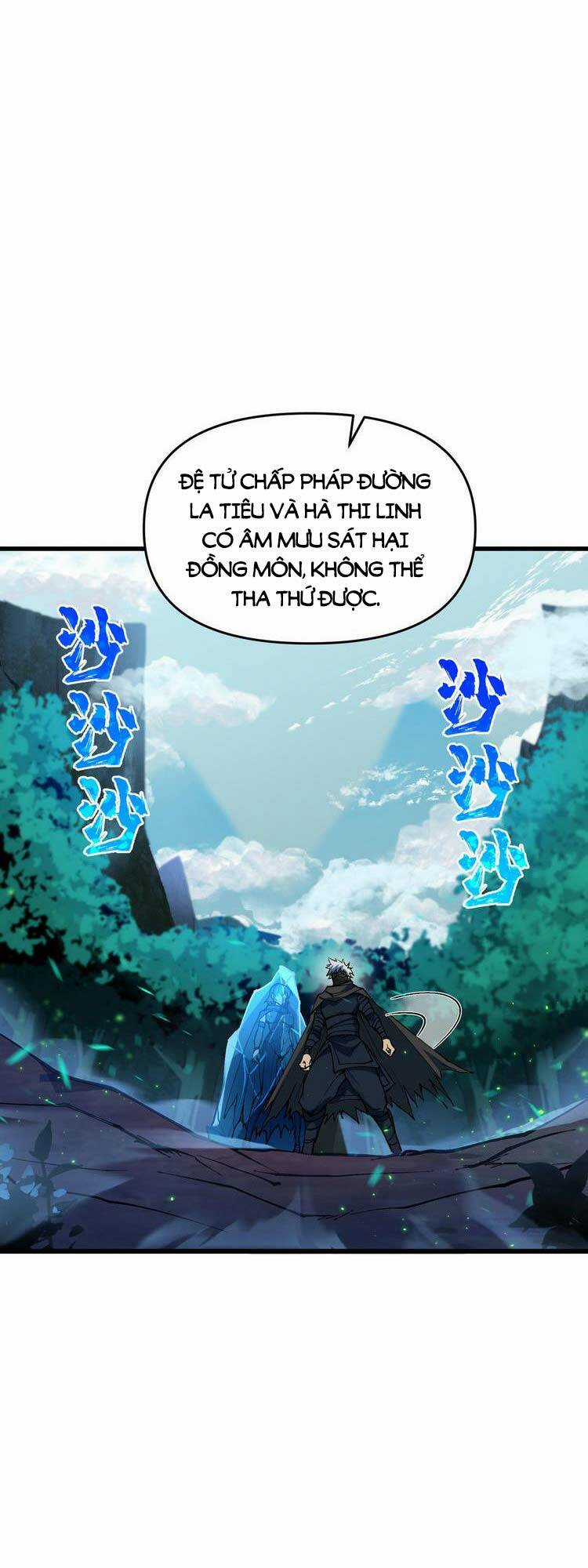 Chặt Củi 10 Năm, Tiên Tử Cầu Xin Ta Thu Nàng Làm Đồ Đệ Chapter 12 trang 3