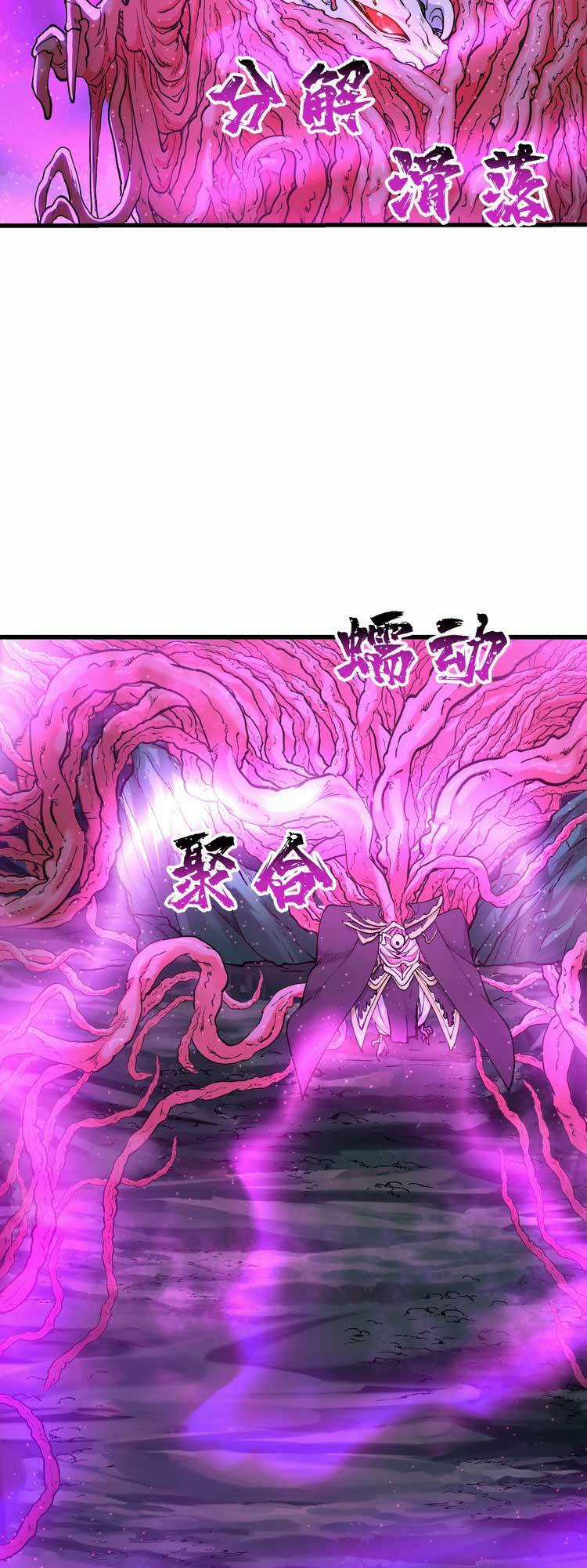 Chặt Củi 10 Năm, Tiên Tử Cầu Xin Ta Thu Nàng Làm Đồ Đệ Chapter 13 trang 14