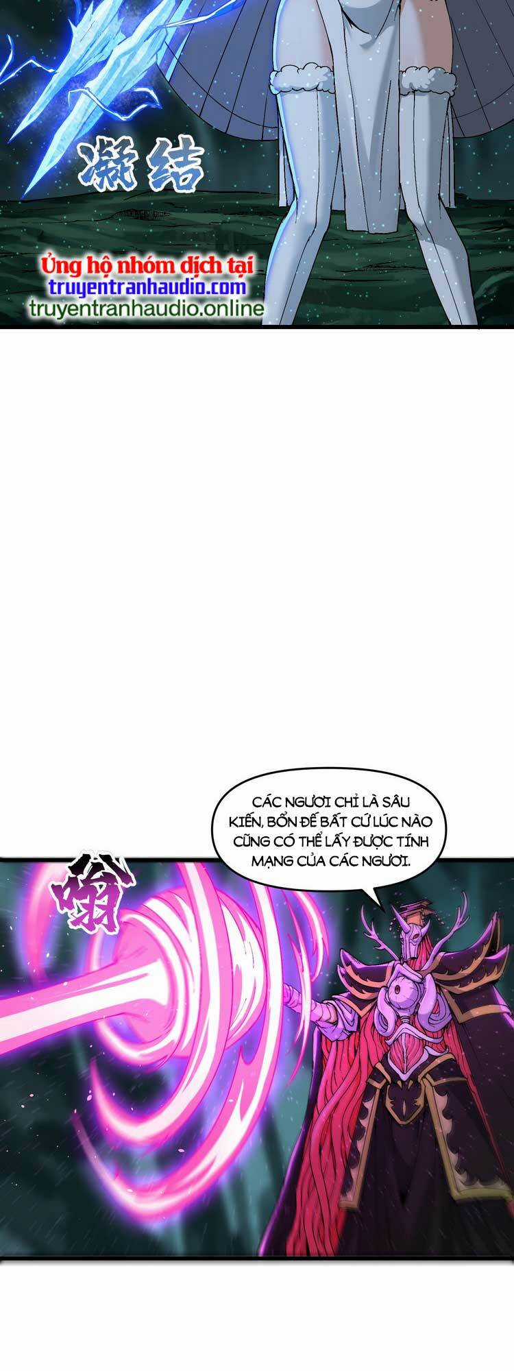 Chặt Củi 10 Năm, Tiên Tử Cầu Xin Ta Thu Nàng Làm Đồ Đệ Chapter 13 trang 21