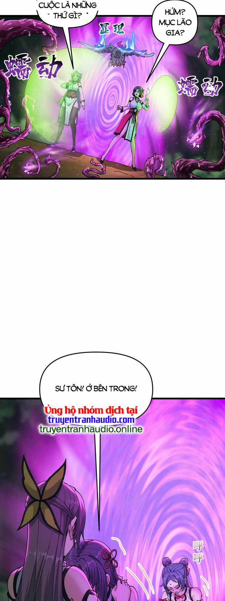 Chặt Củi 10 Năm, Tiên Tử Cầu Xin Ta Thu Nàng Làm Đồ Đệ Chapter 13 trang 3