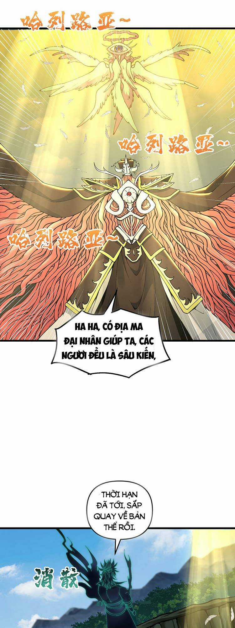 Chặt Củi 10 Năm, Tiên Tử Cầu Xin Ta Thu Nàng Làm Đồ Đệ Chapter 14 trang 11