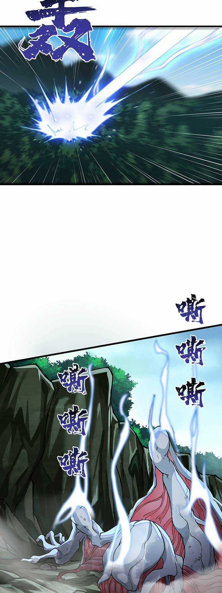 Chặt Củi 10 Năm, Tiên Tử Cầu Xin Ta Thu Nàng Làm Đồ Đệ Chapter 14 trang 3