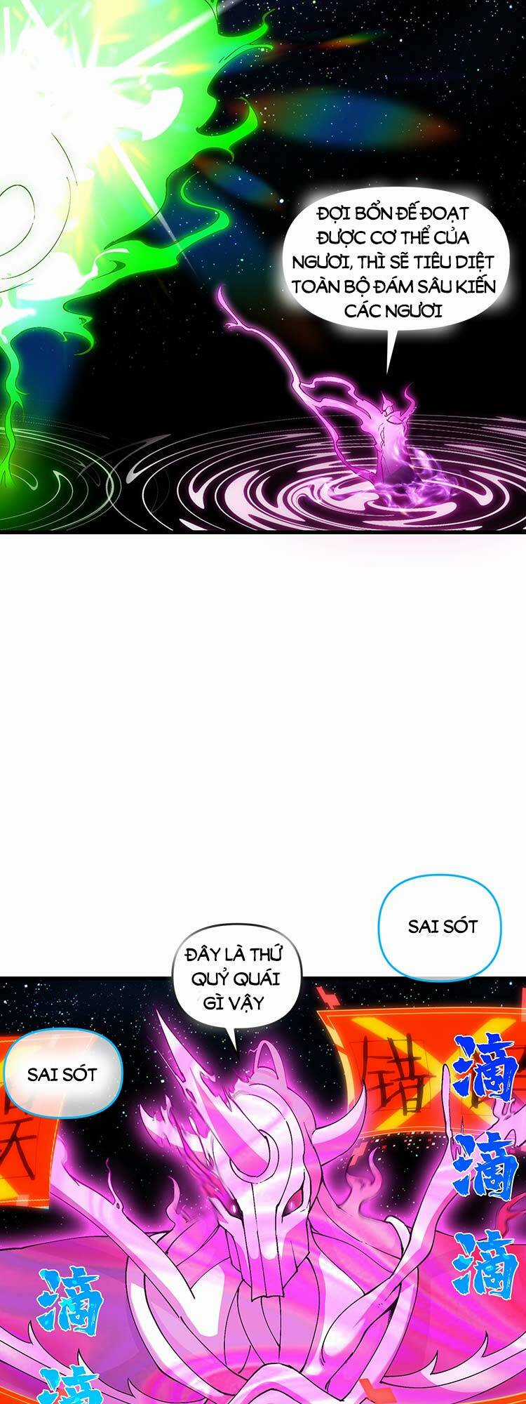 Chặt Củi 10 Năm, Tiên Tử Cầu Xin Ta Thu Nàng Làm Đồ Đệ Chapter 14 trang 43