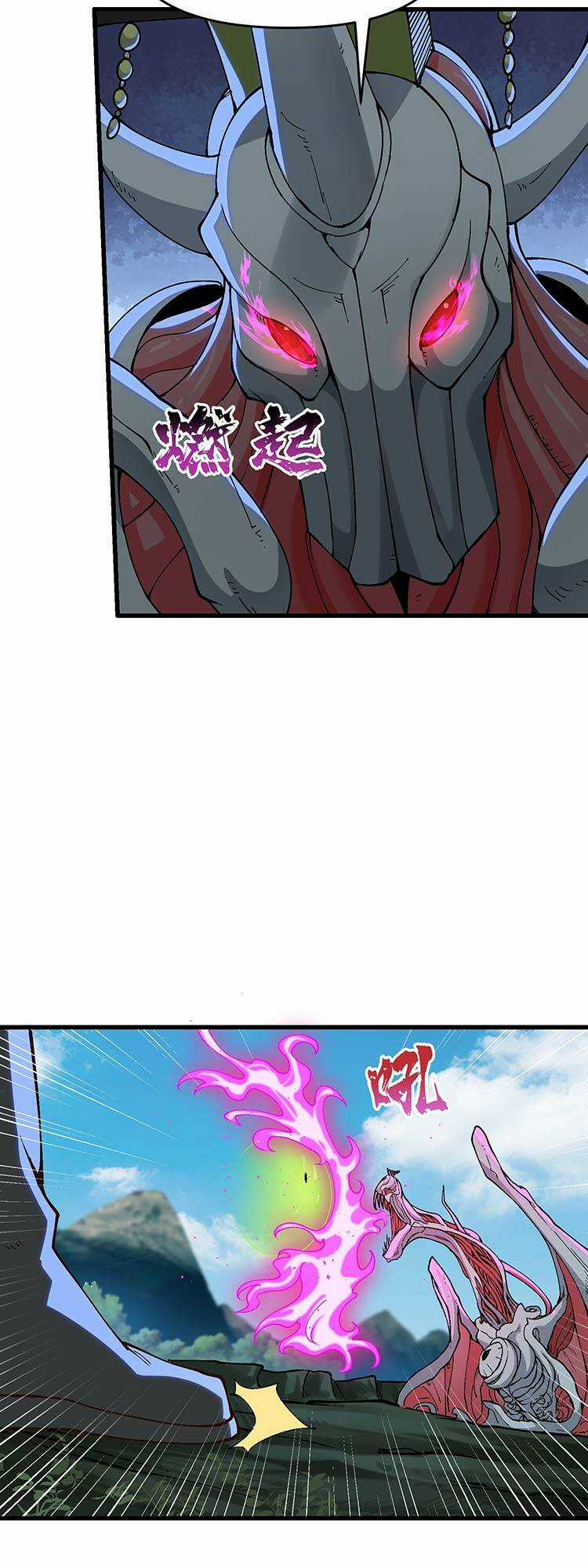 Chặt Củi 10 Năm, Tiên Tử Cầu Xin Ta Thu Nàng Làm Đồ Đệ Chapter 14 trang 6