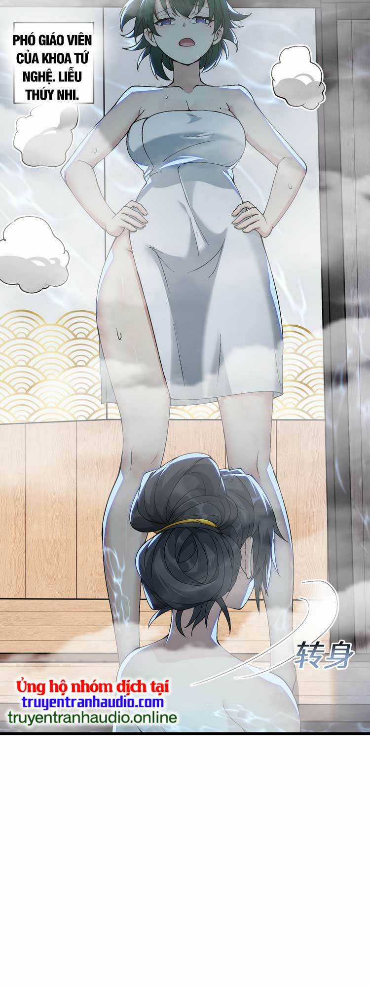 Chặt Củi 10 Năm, Tiên Tử Cầu Xin Ta Thu Nàng Làm Đồ Đệ Chapter 15 trang 21