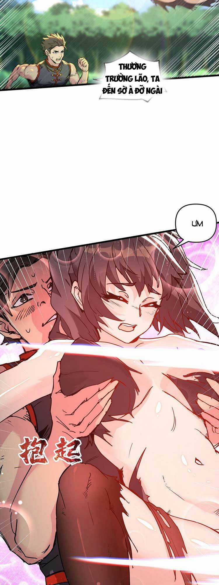 Chặt Củi 10 Năm, Tiên Tử Cầu Xin Ta Thu Nàng Làm Đồ Đệ Chapter 16 trang 25