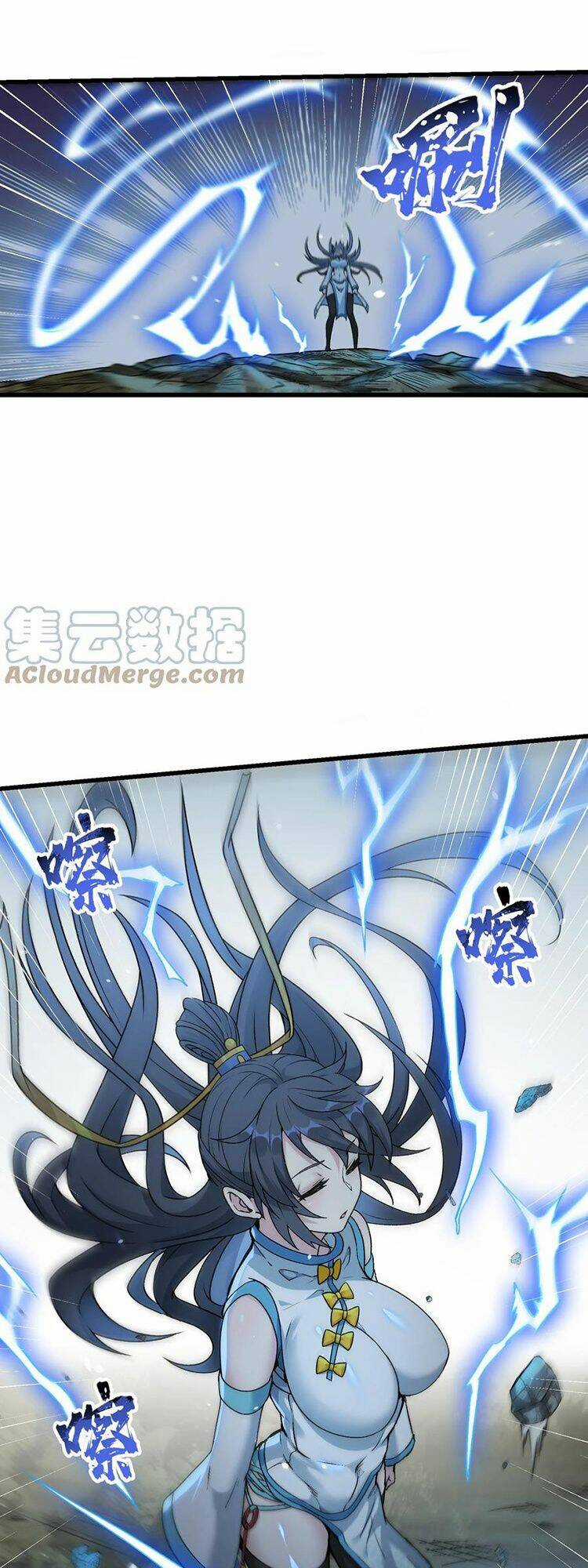 Chặt Củi 10 Năm, Tiên Tử Cầu Xin Ta Thu Nàng Làm Đồ Đệ Chapter 17 trang 32