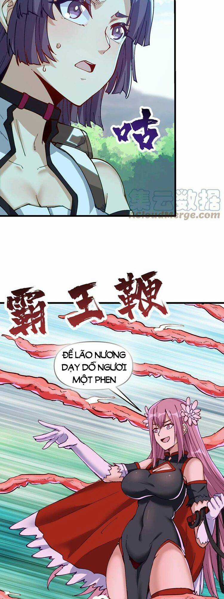 Chặt Củi 10 Năm, Tiên Tử Cầu Xin Ta Thu Nàng Làm Đồ Đệ Chapter 17 trang 5